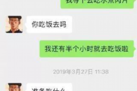 河南河南专业催债公司的催债流程和方法